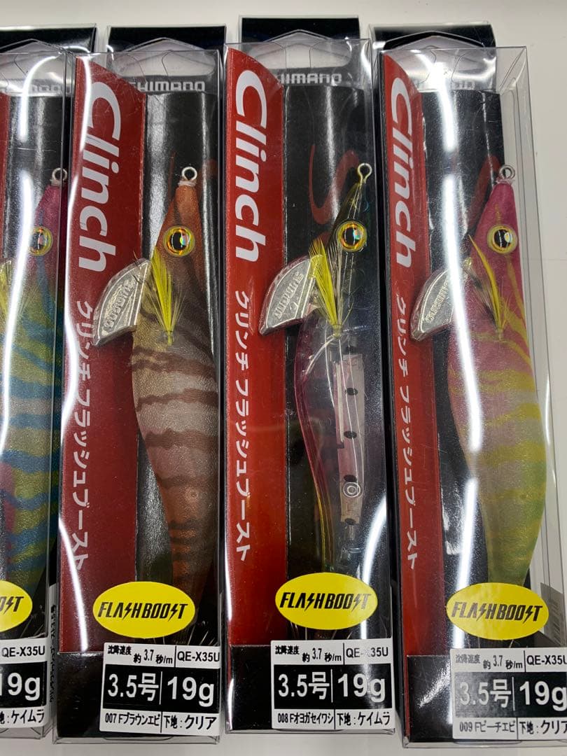 SHIMANO セフィア クリンチ フラッシュブースト