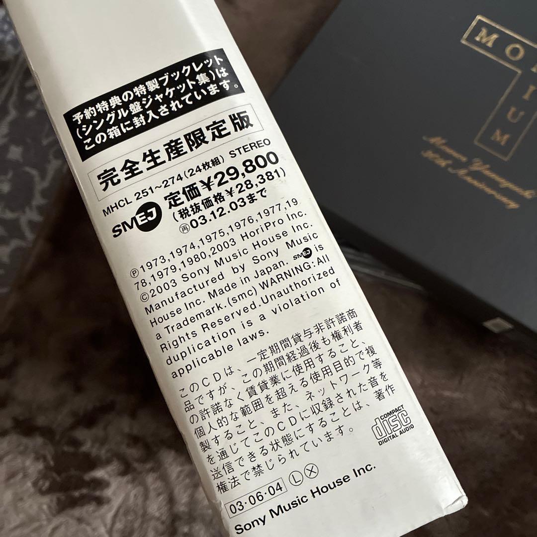 『MOMOE PREMIUM』山口百恵アルバムCD BOX