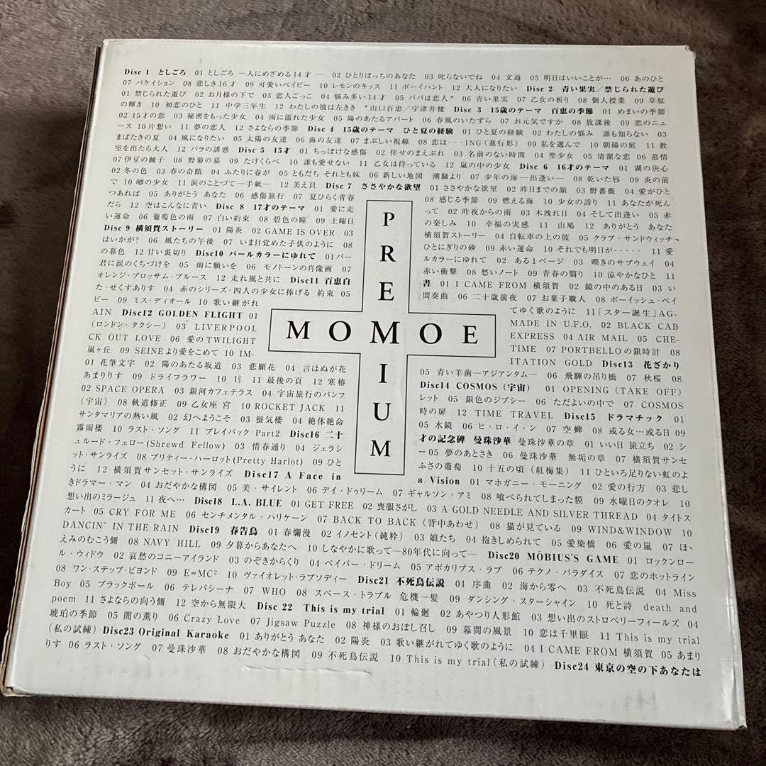 『MOMOE PREMIUM』山口百恵アルバムCD BOX