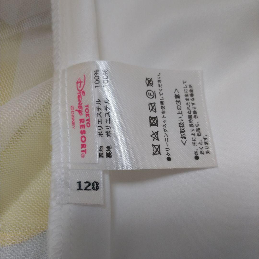 ディズニー　ビビデバビデブティック　ベル　ドレスセット120