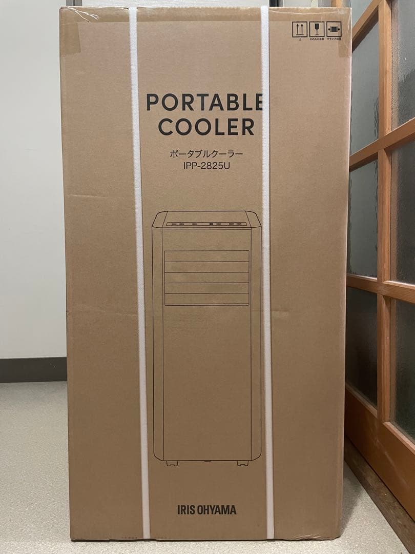 IRIS OHYAMAポータブルクーラーIPP-2825U