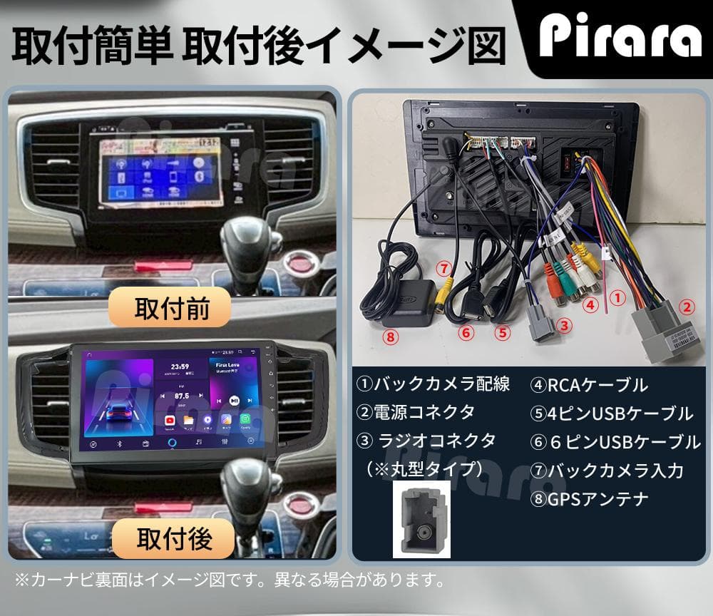 【音声システム対応ケーブル付き】AT212 オデッセイ アンドロイドカーナビ