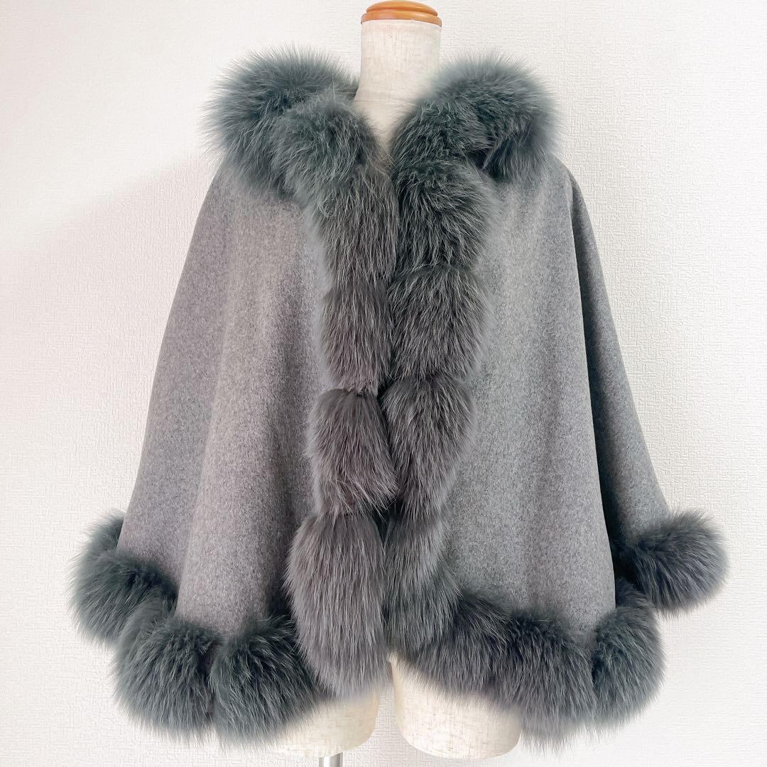 SAGA FURS ポンチョ カシミヤ100％ ブルーフォックス ラビット 毛皮
