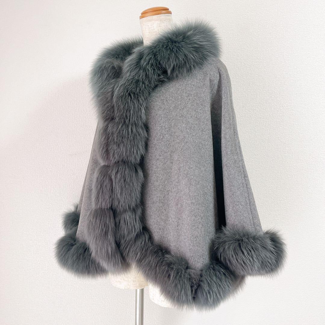 SAGA FURS ポンチョ カシミヤ100％ ブルーフォックス ラビット 毛皮