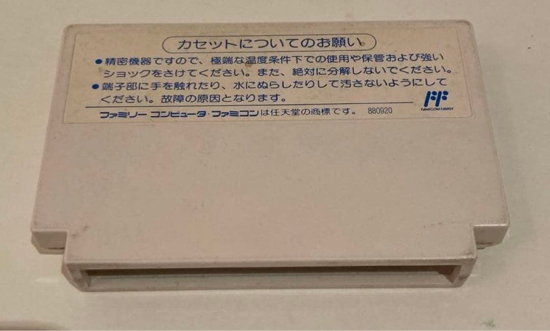 スノーブラザーズ　ファミコンソフト　箱.アンケートハガキ付き