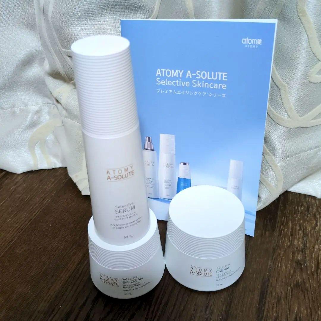 【新品】アトミエイソルート セラム・セレクティブクリーム・アイクリーム3点セット
