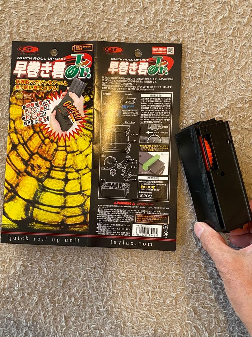 東京マルイ 10禁 おまけ付き スカーライト BOYS HG 電動　屋外未使用