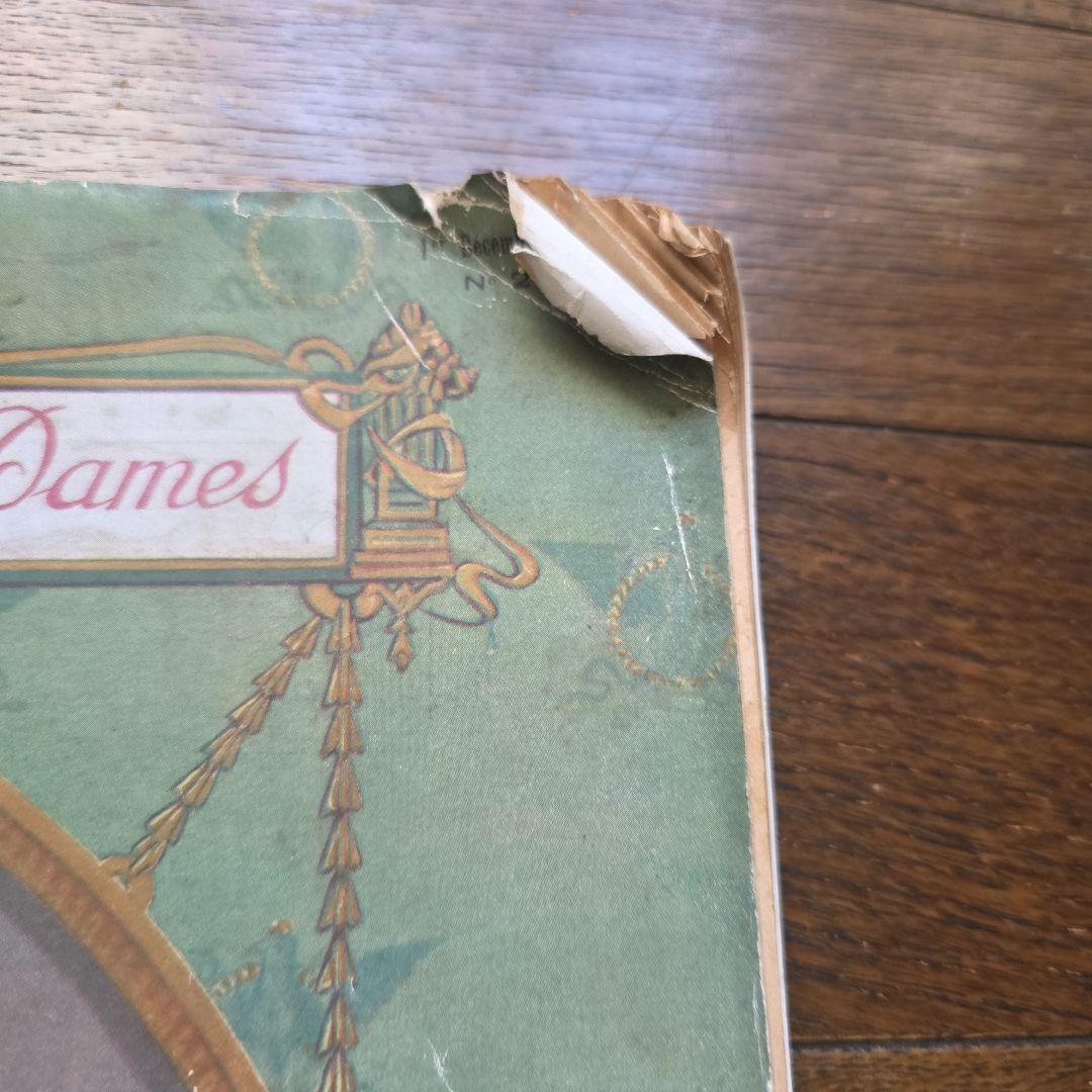 アンティーク雑誌　Journal des Ouvrages de Dames