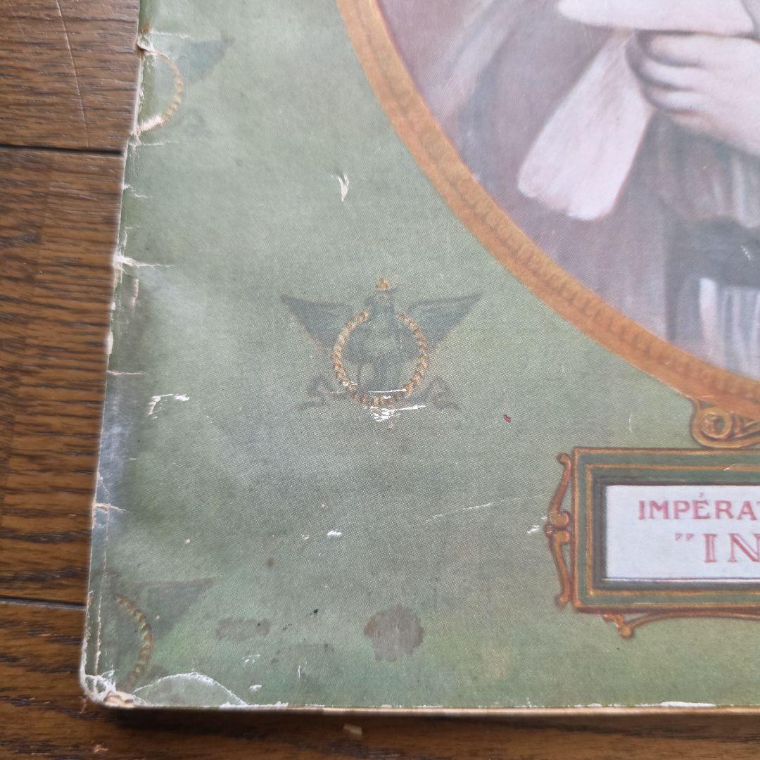 アンティーク雑誌　Journal des Ouvrages de Dames