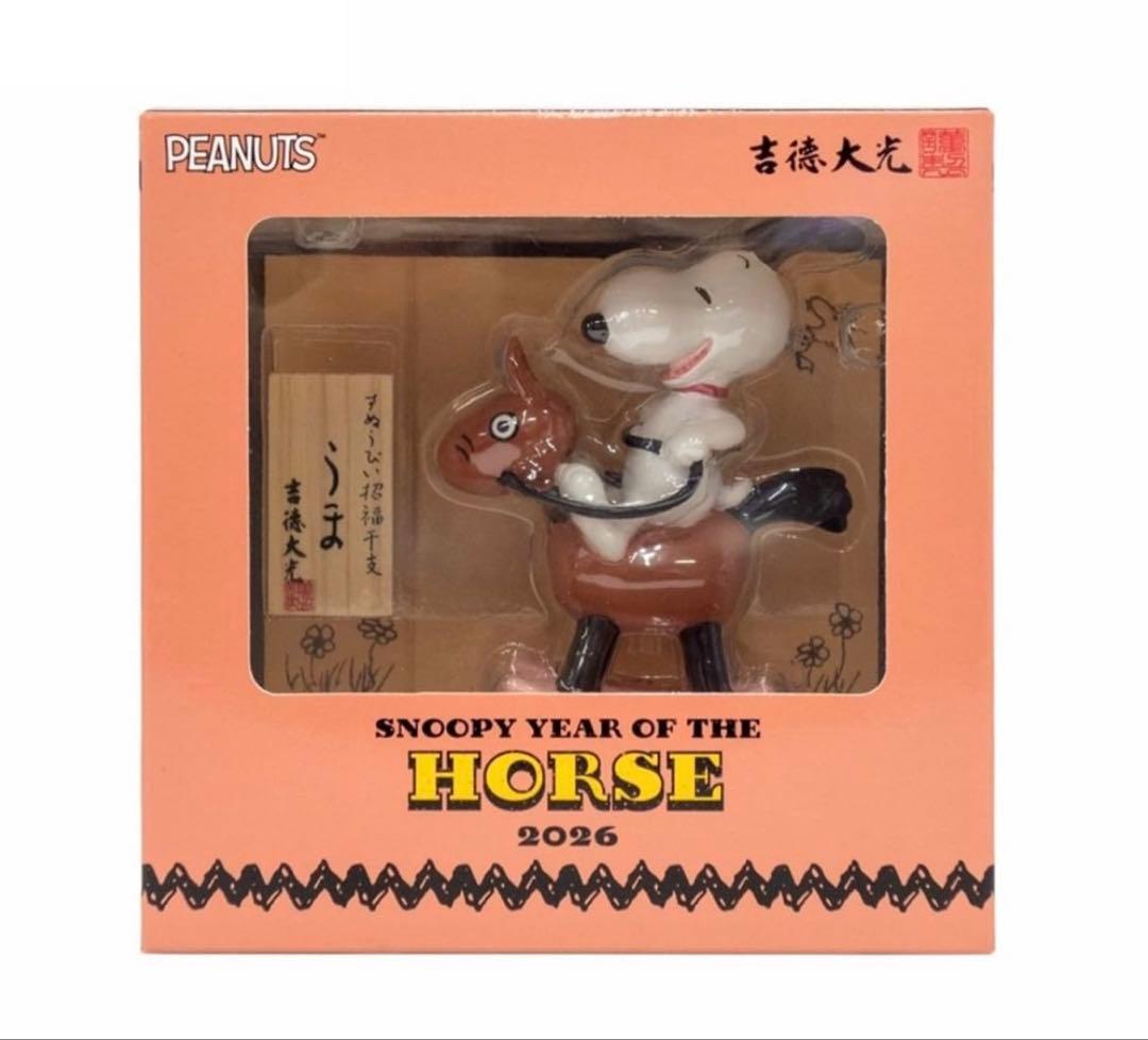 吉徳 2026年干支 スヌーピー干支飾り（午）【新品 未開封】