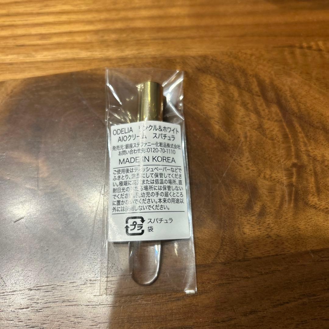 AA★ODELIA オディリア　リンクルホワイトAIOクリーム50g 4個