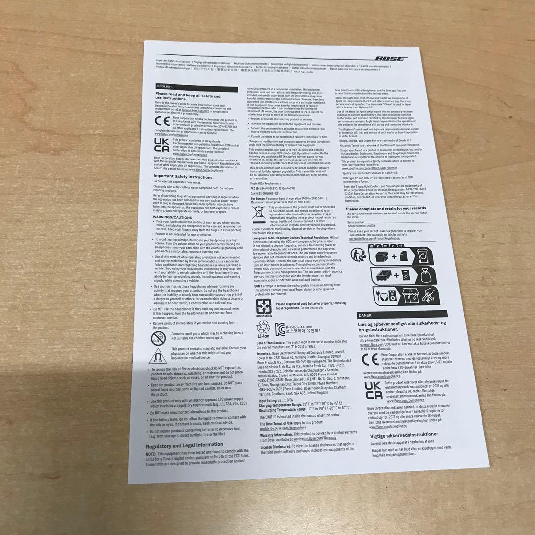 Bose QuietComfort Ultra Headphones ワイヤレス