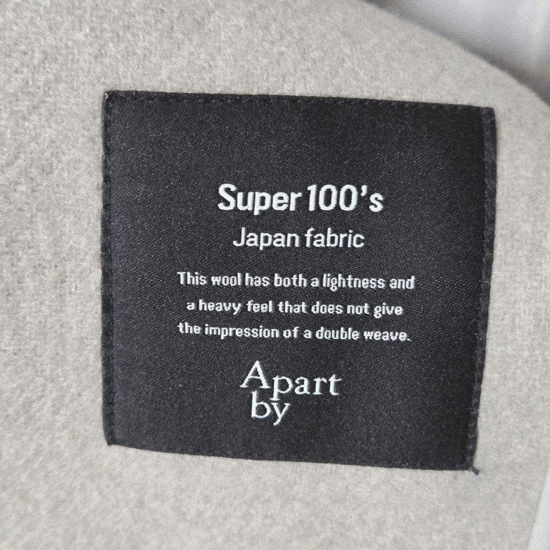 美品 今季 A part by アパートバイ スーパー100ウール ステンコート