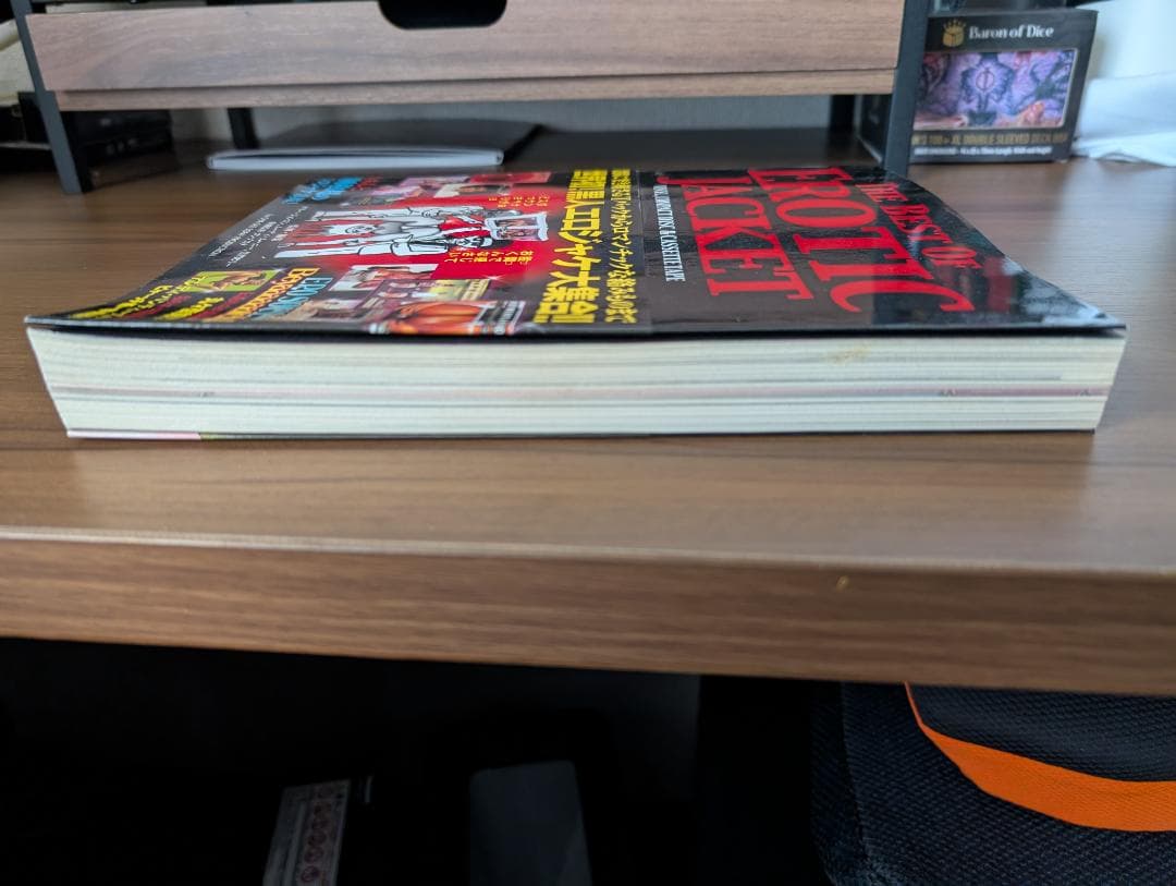 アート・デザイン・音楽 G-Rap THE BEST OF EROTIC JACKET G-Luv