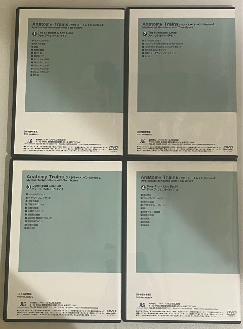 DVD Anatomy Trains アナトミートレイン　4本セット