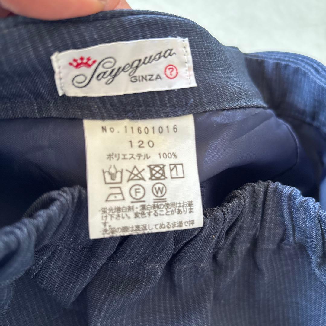 ギンザノサエグサ　ブラウス　キュロット　セット　お受験　120