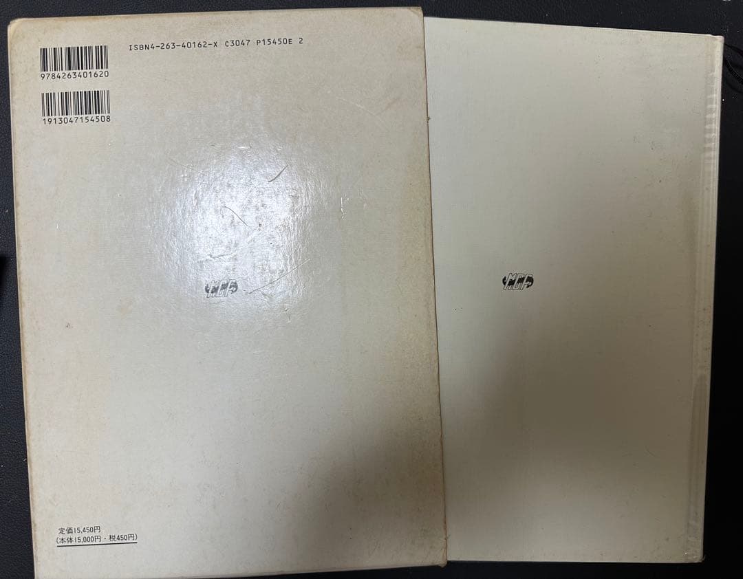 オクルージョンの臨床 第2版