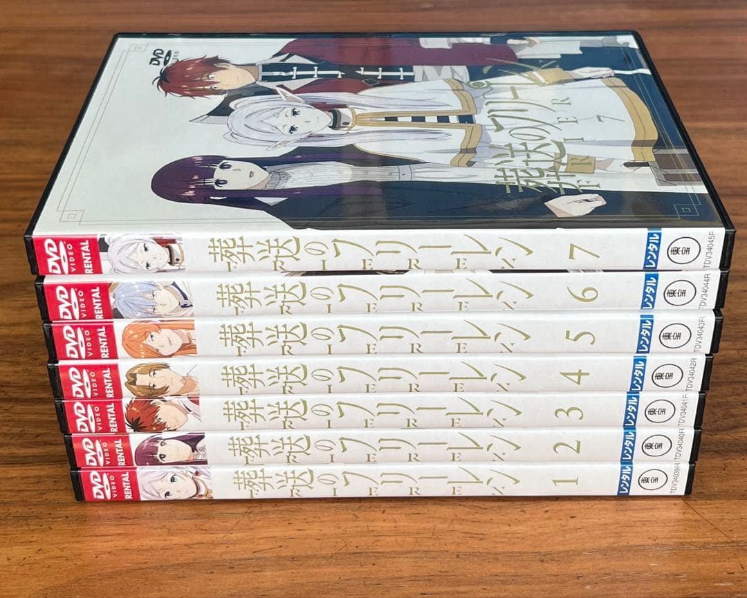 葬送のフリーレン DVD 全7巻　全巻セット　新品DVDケース付き