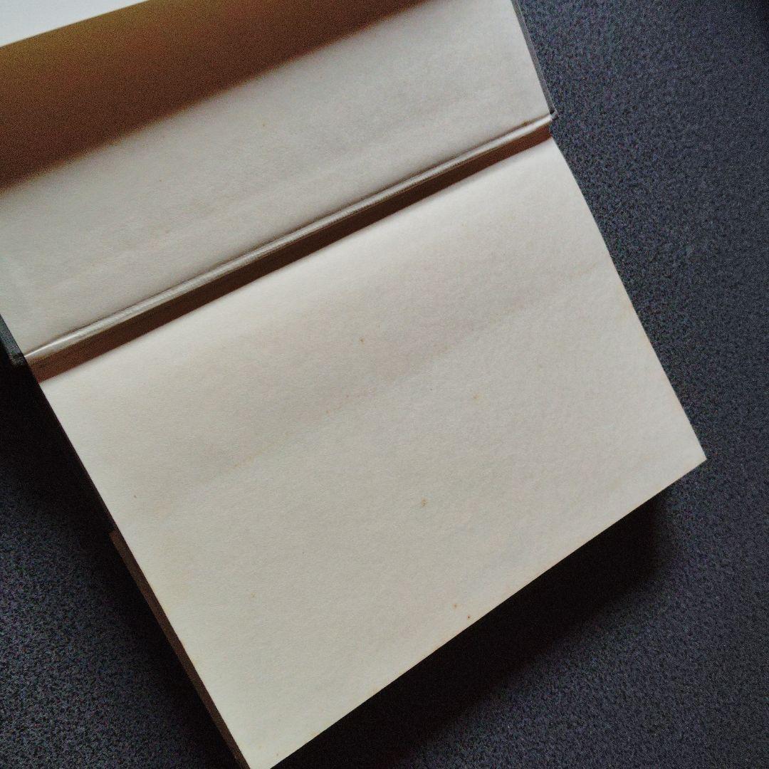 全改訂新版　マイティ数学 I　1977年発行第6刷 矢野健太郎　学研　入手困難