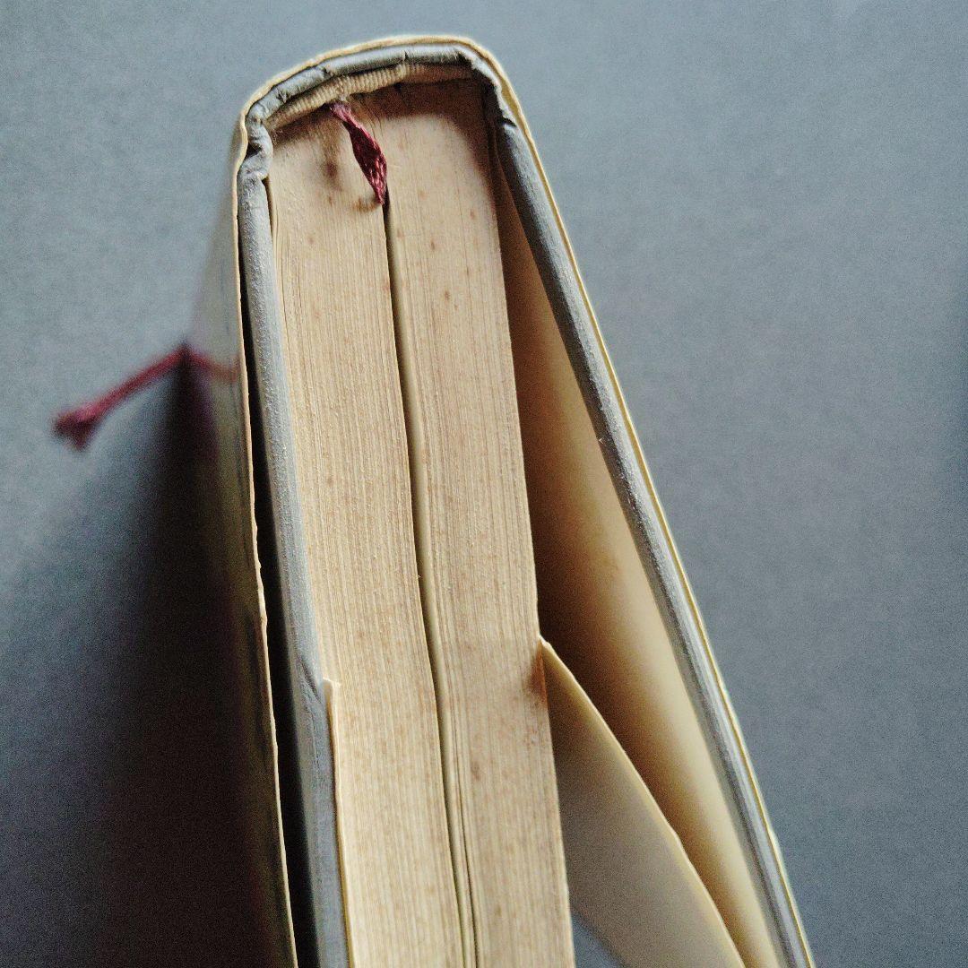 全改訂新版　マイティ数学 I　1977年発行第6刷 矢野健太郎　学研　入手困難