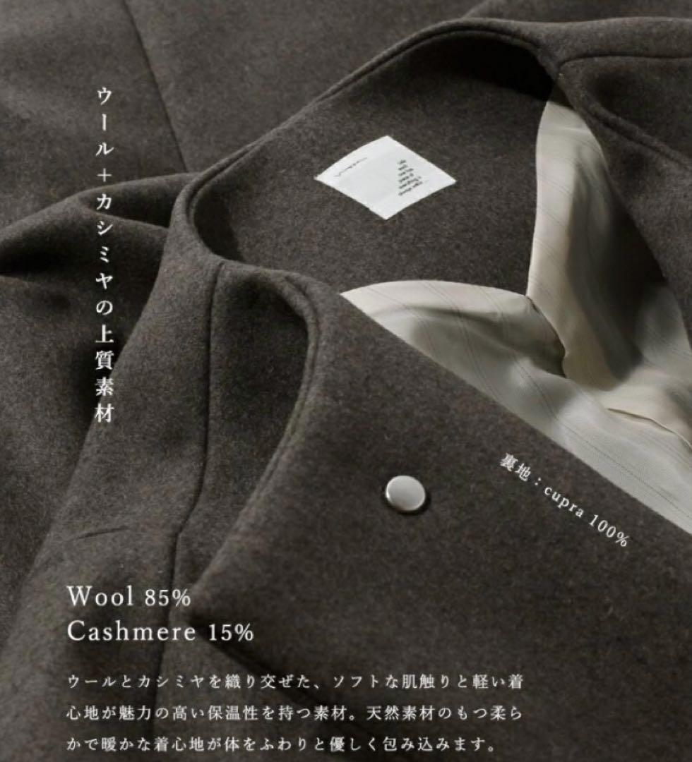 nitca コクーンコート ノーカラーコート