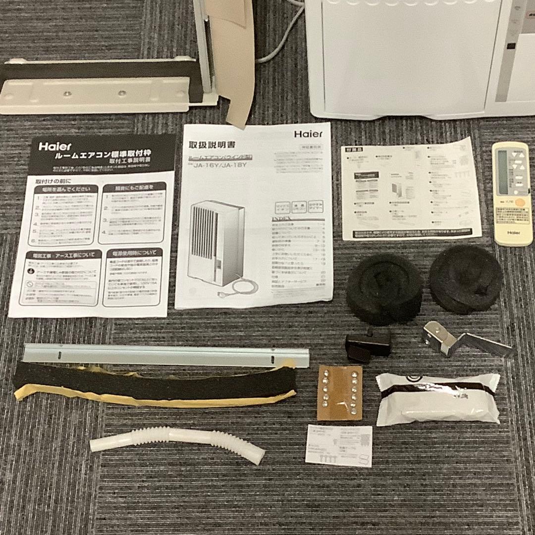 ゆうさん専用❣️ハイアール窓用エアコン 2023年製