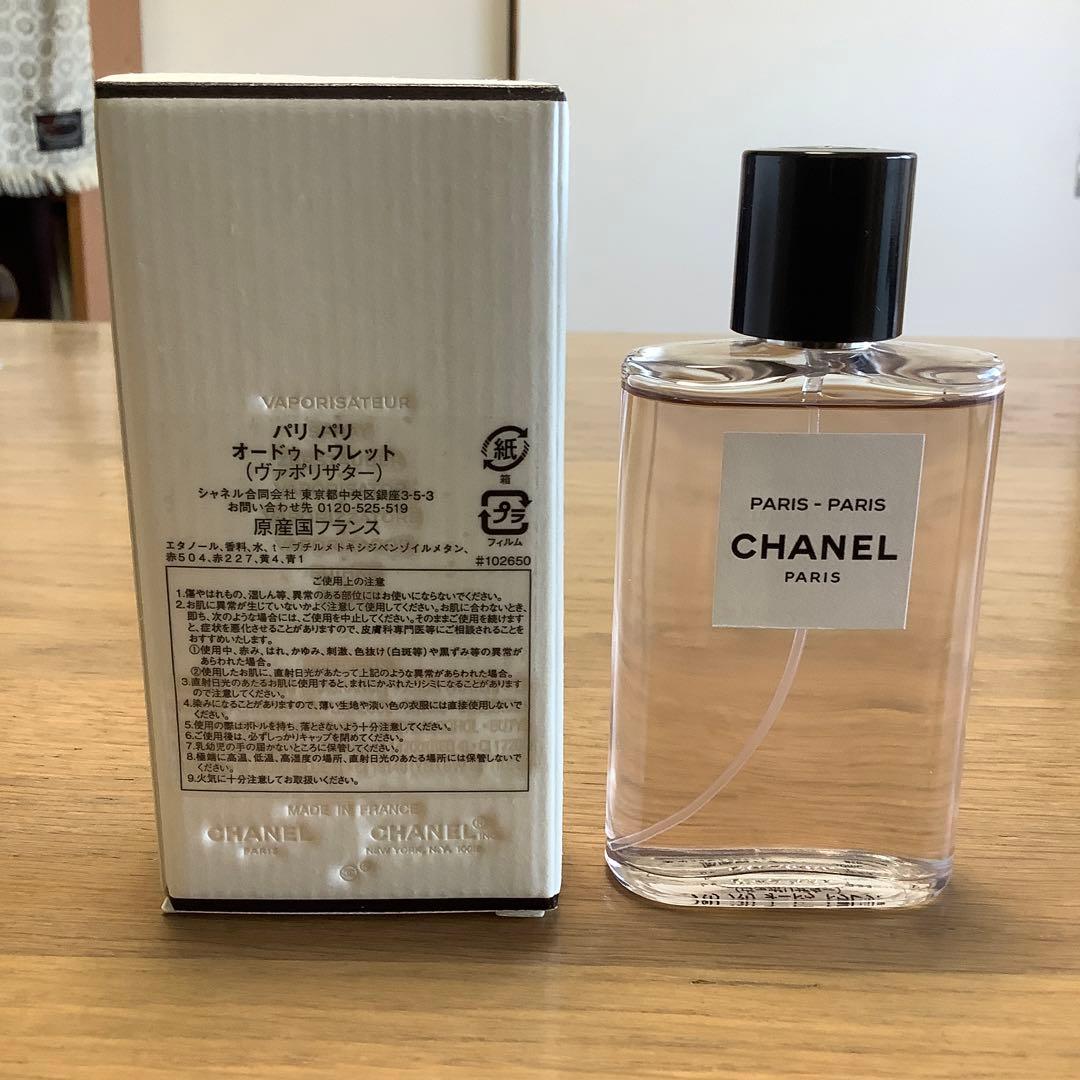 CHANEL PARIS オードトワレ 50ml