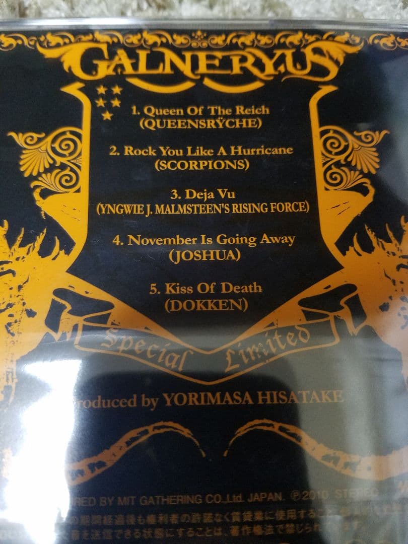 GALNERYUS ガルネリウス 貴重 会場限定CD 3枚　新品未開封