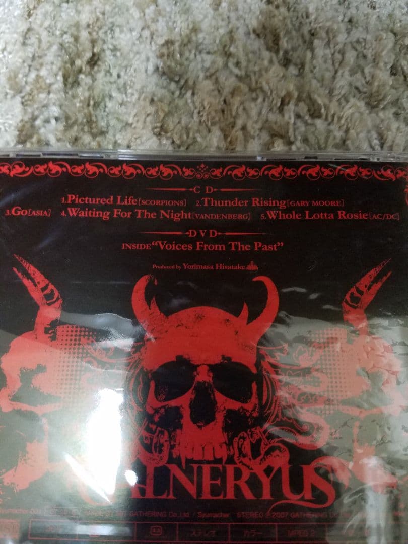 GALNERYUS ガルネリウス 貴重 会場限定CD 3枚　新品未開封