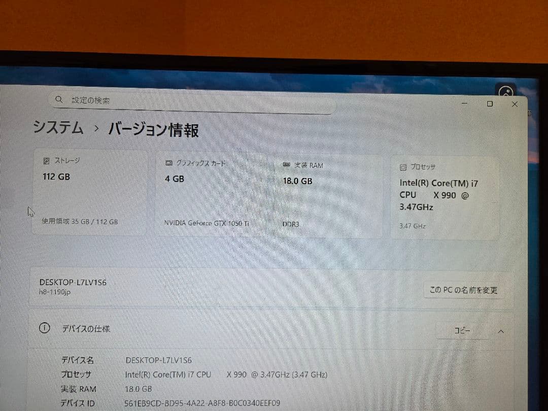 V　デスクトップPC　windows 11　i7