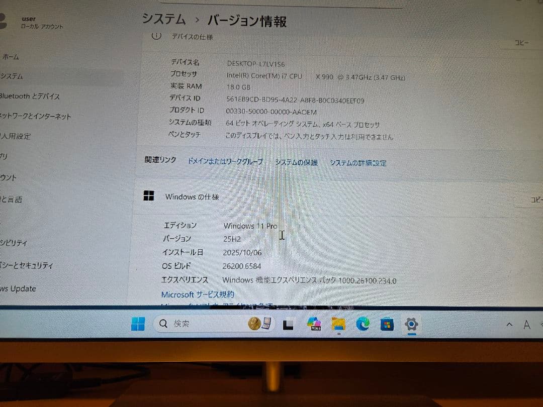 V　デスクトップPC　windows 11　i7