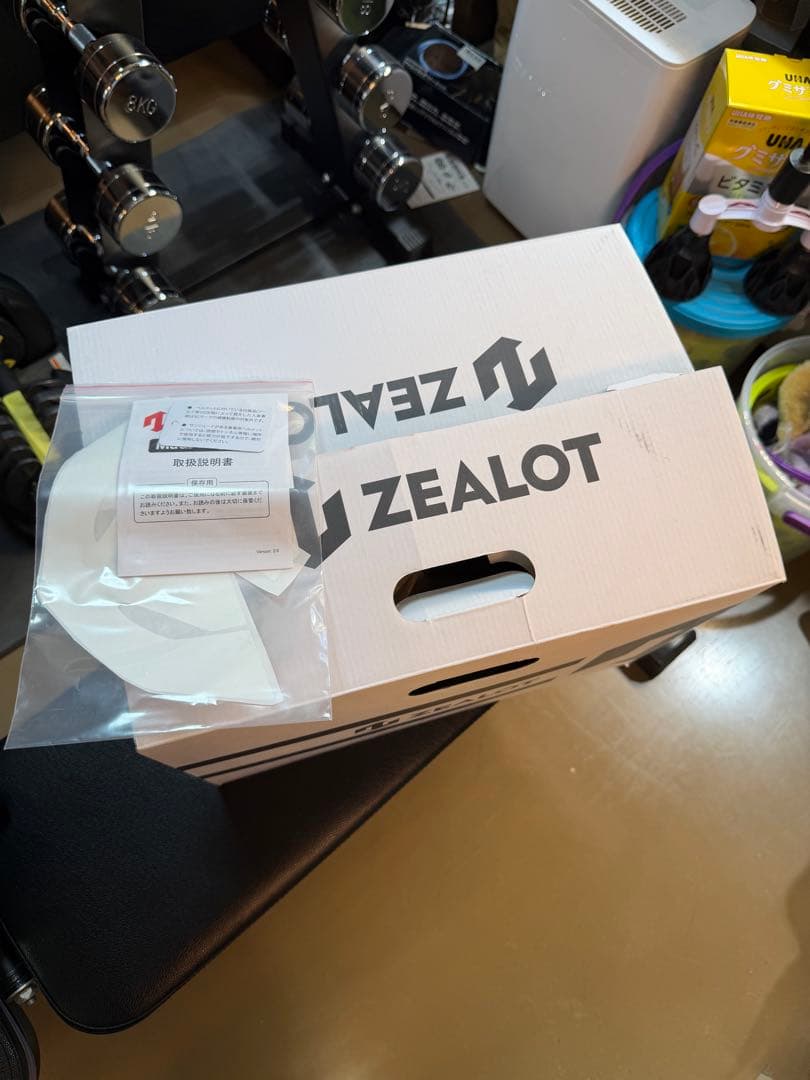 ZEALOTジーロット マッドジャンパー2カーボンハイブリット　size:Ｌ