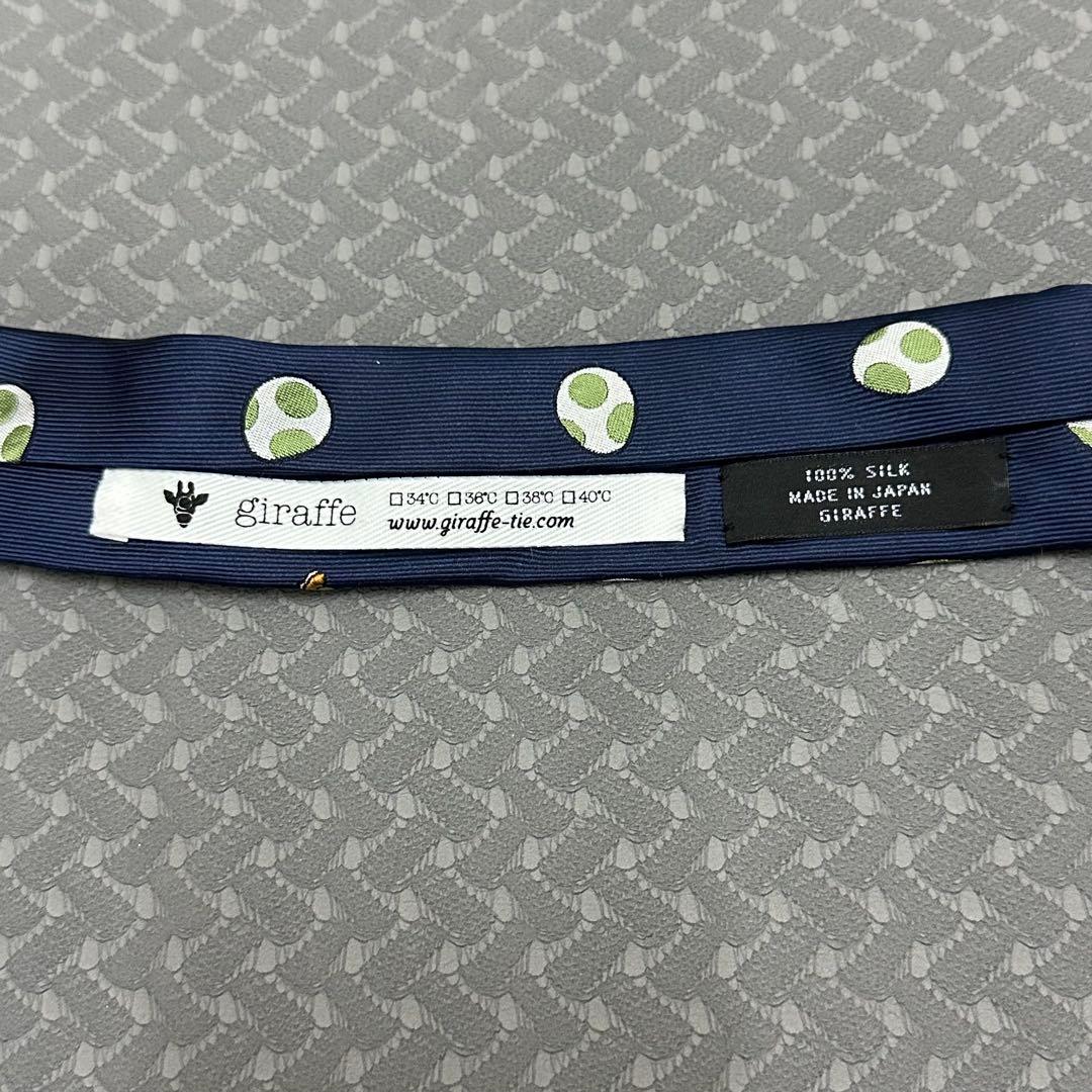 giraffe ネクタイ　スーパーマリオ
