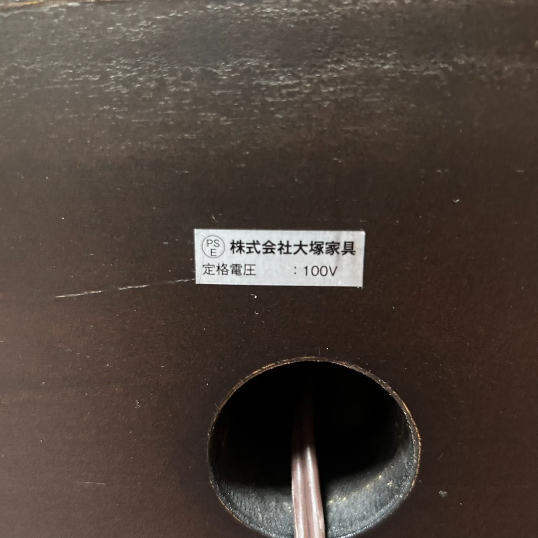 IDC　大塚家具　ナイトテーブル　棚付き　2個口　コンセント付　オーク材