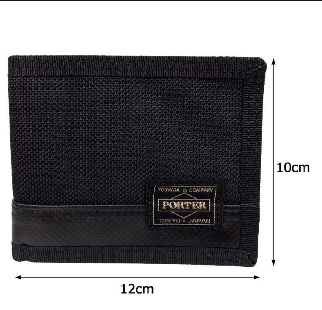 ポーター ヒート ウォレット 703-07976 メンズ二つ折り財布