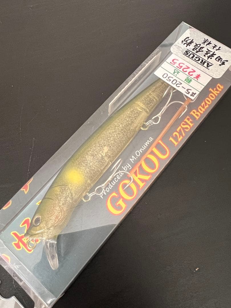 シーバス用ルアー　整理品 12点　カゲロウ他