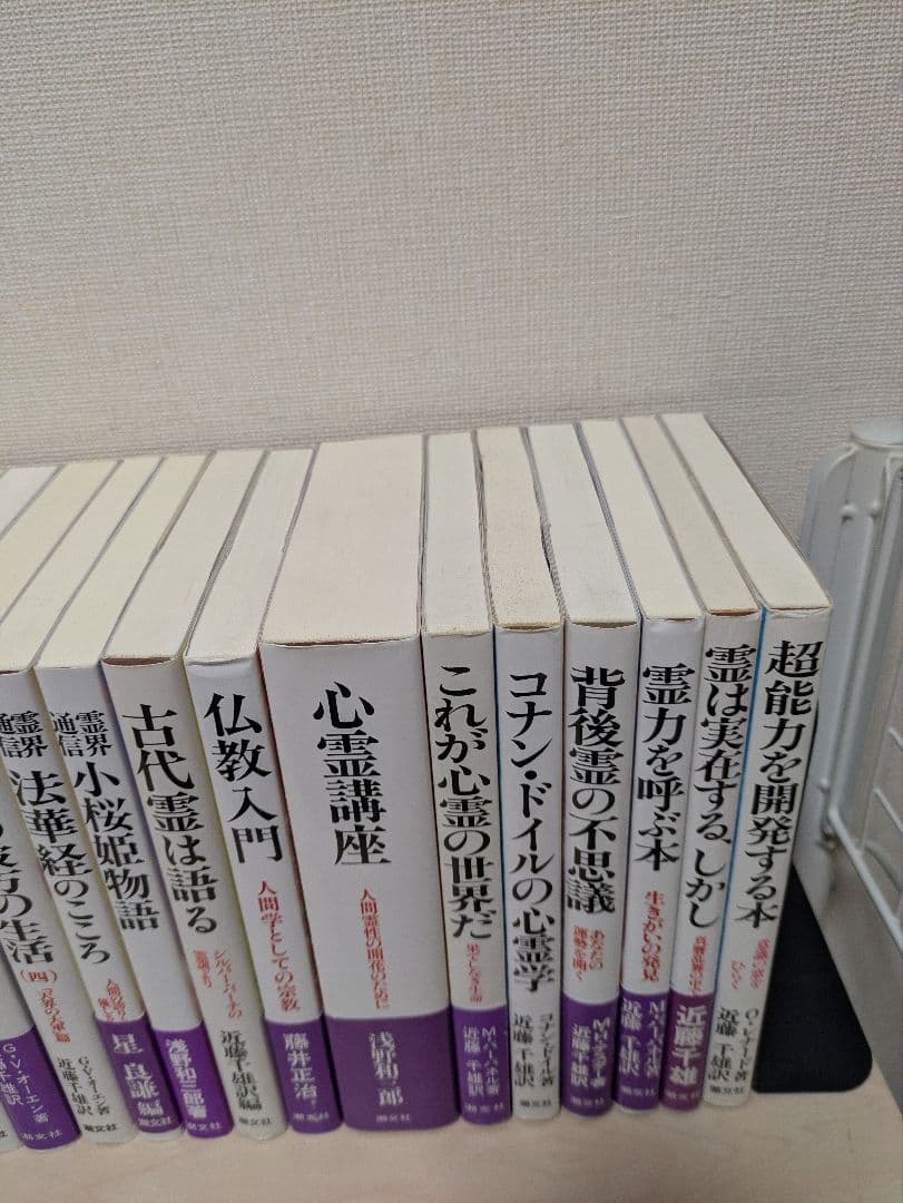 シルバー・バーチ　関連本まとめ