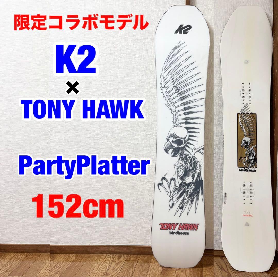 K2 xトニーホーク PartyPlatter パーティープラッター 152