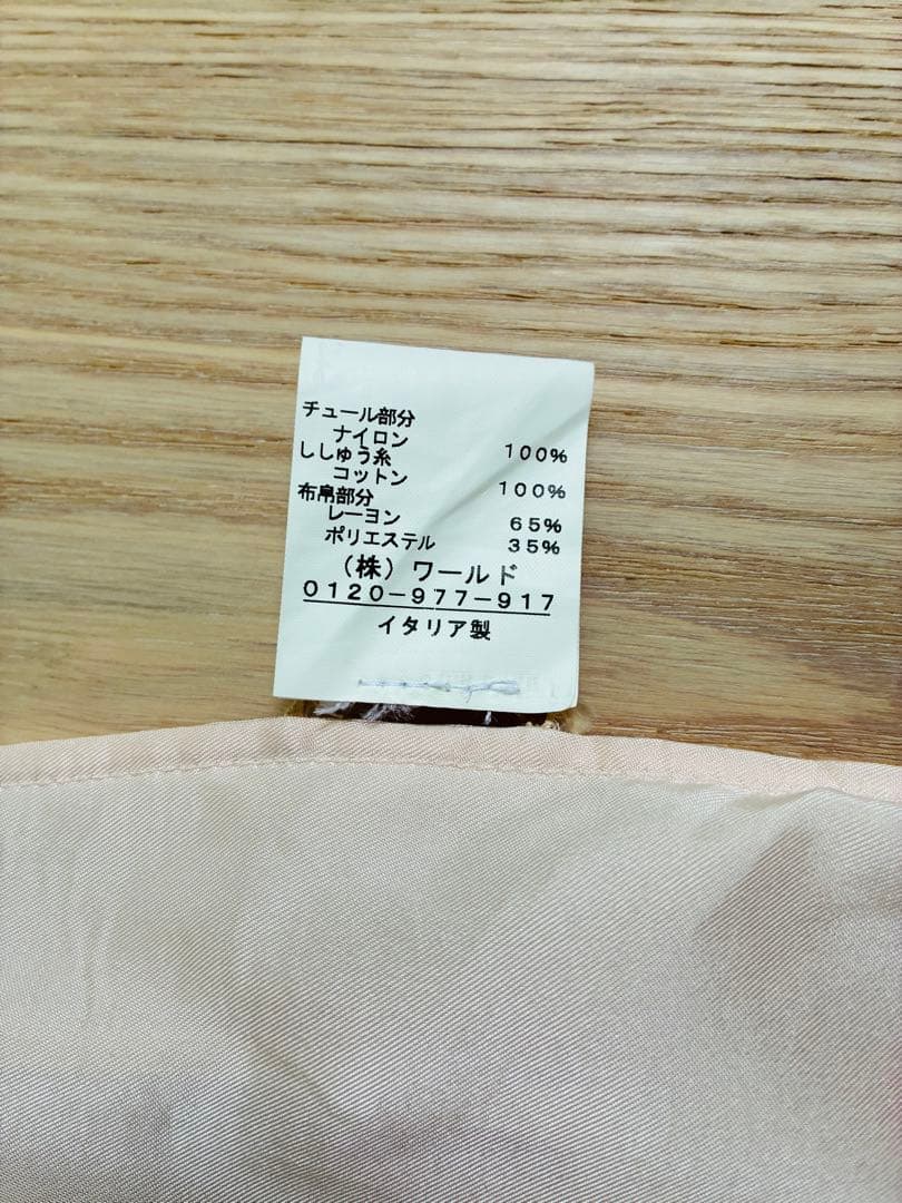 Simone Rocha スカート