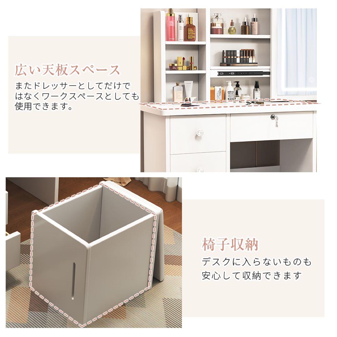 (期間セール)ドレッサー コンパクト 白 3色LED ライト収納沢山 化粧台