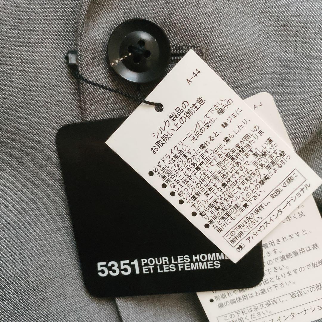 新品未使用タグ付き シルク混 5351プルーレスオムファム グレースーツ4