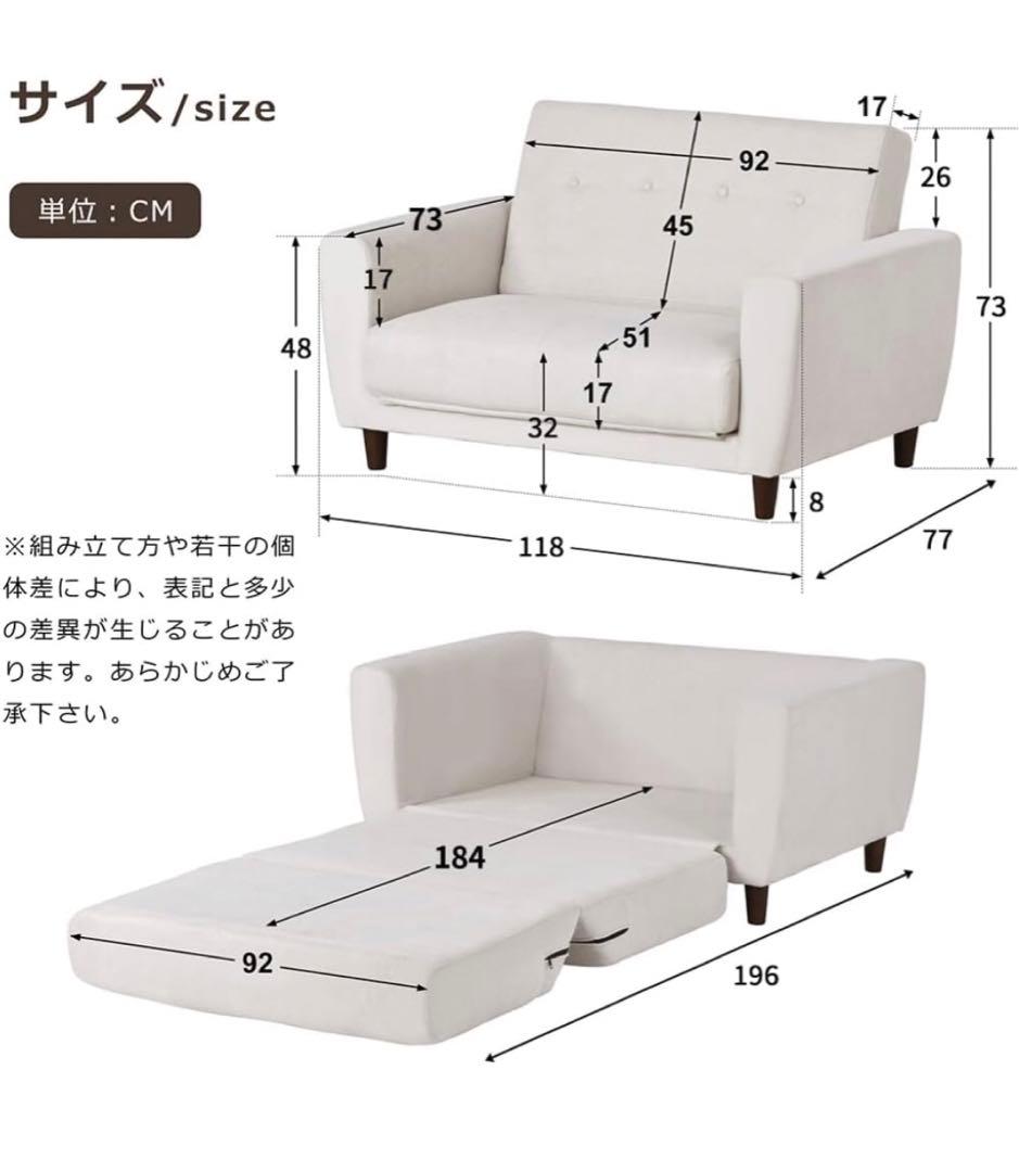 ライトグレー ソファベッド ボタン付き