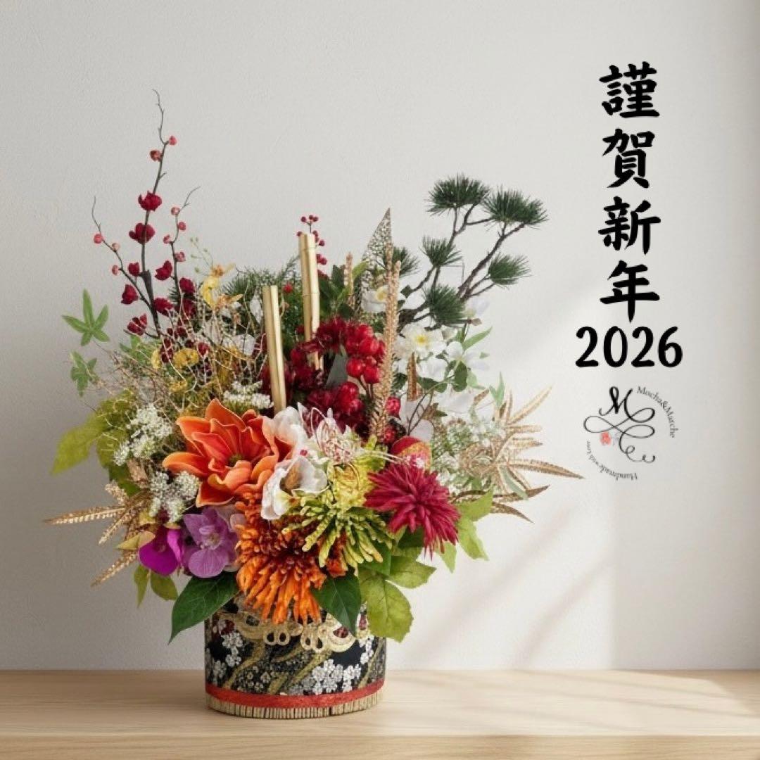 門松 LLサイズ 豪華絢爛 迎春プレミアムアレンジメント 商業用正月飾り 造花