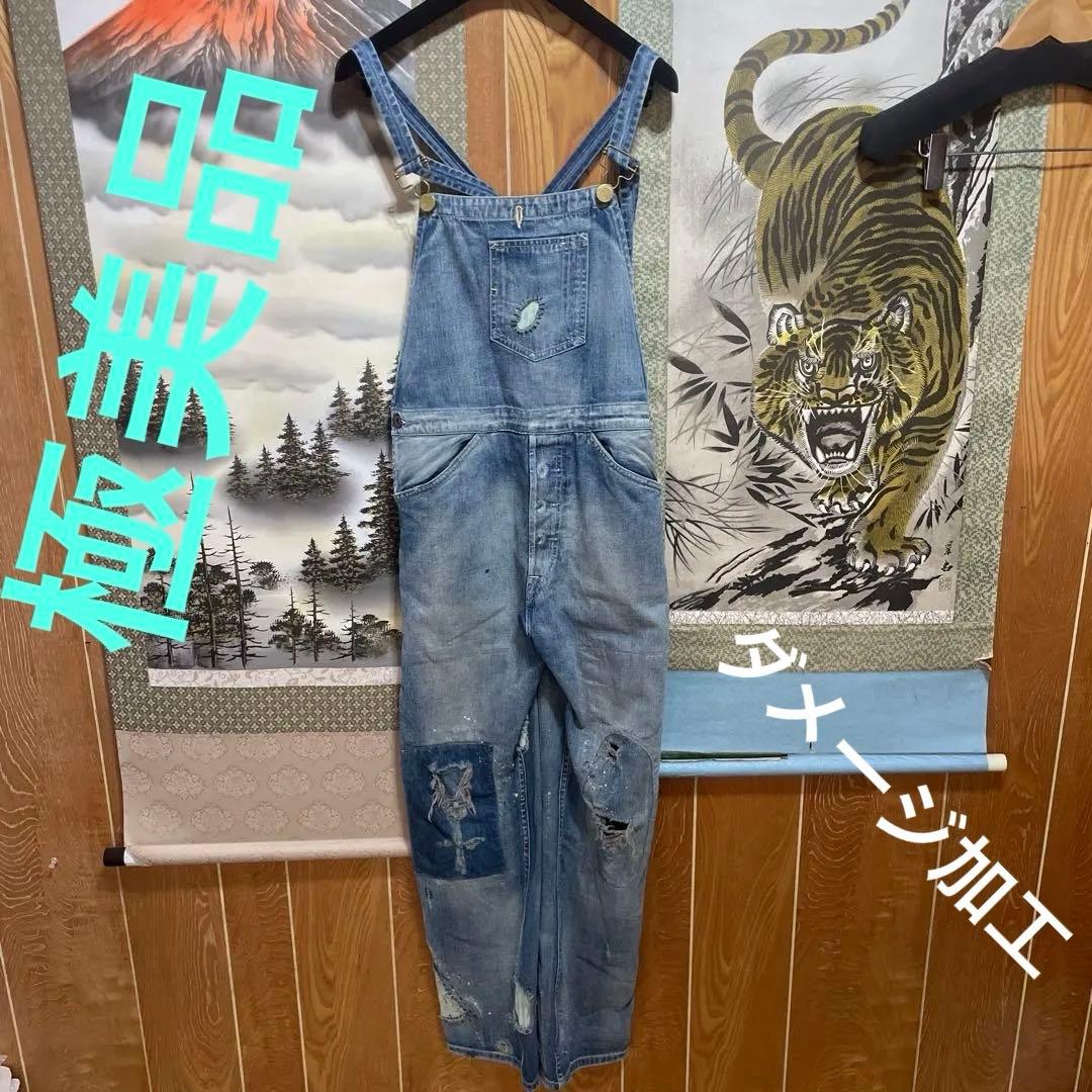Levi’s Vintage Clothing オーバーオール　インディゴ