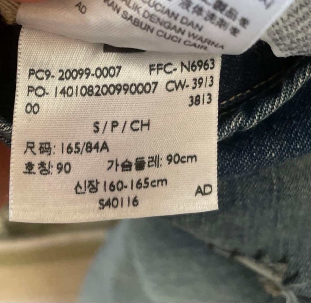 Levi’s Vintage Clothing オーバーオール　インディゴ