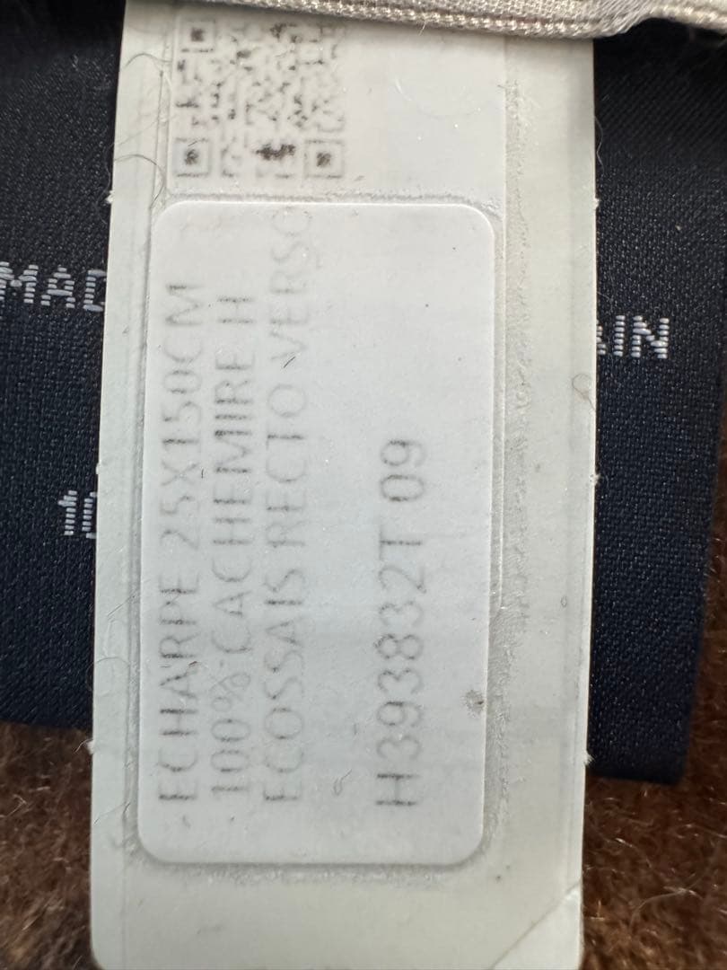 お値下げ【新品未使用】Hermès エルメス マフラー H柄 チェック フリンジ