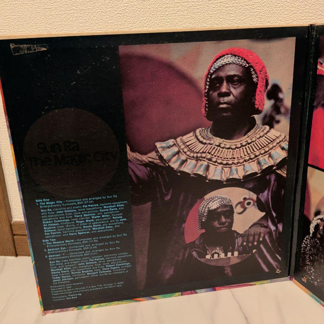 Sun Ra The Magic City Impulse!盤 美麗ジャケ