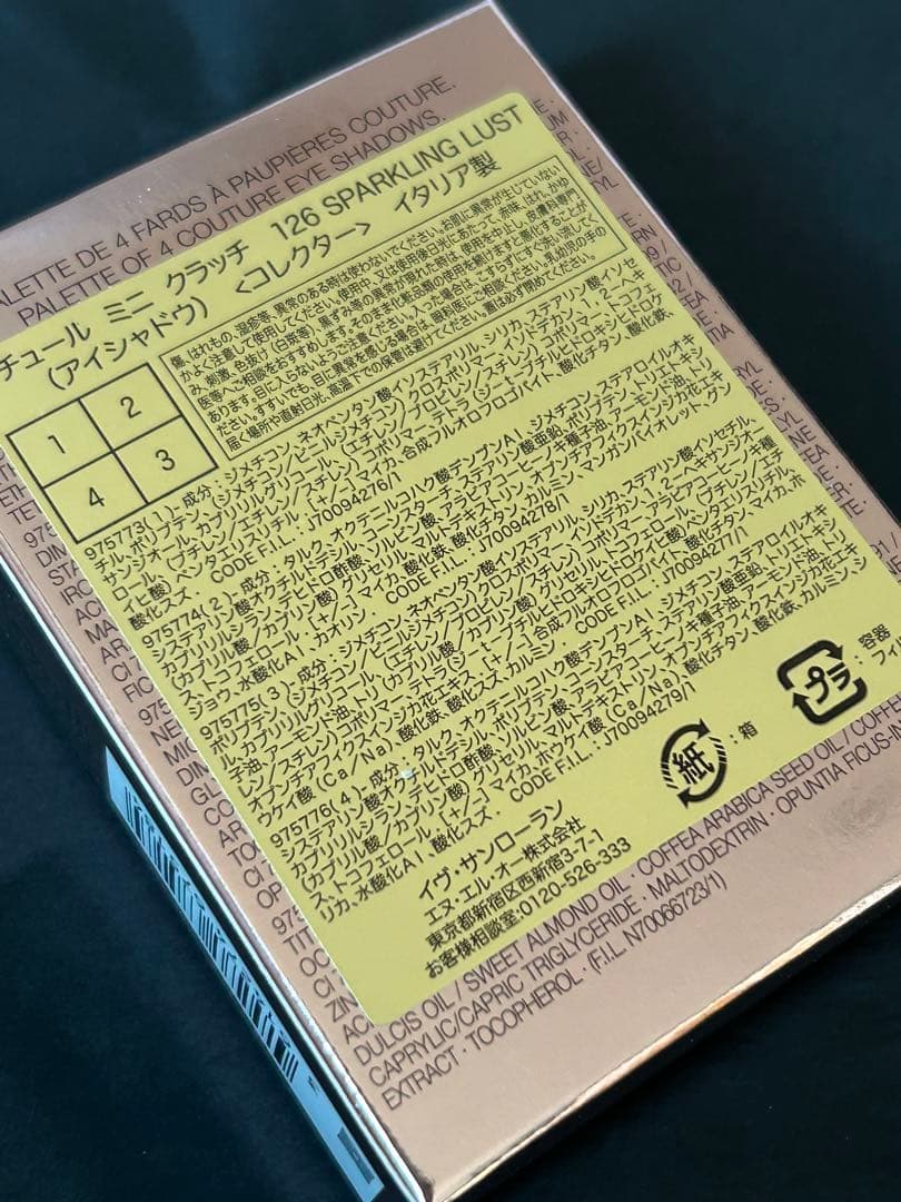 サンローラン　クチュール ミニ クラッチ126