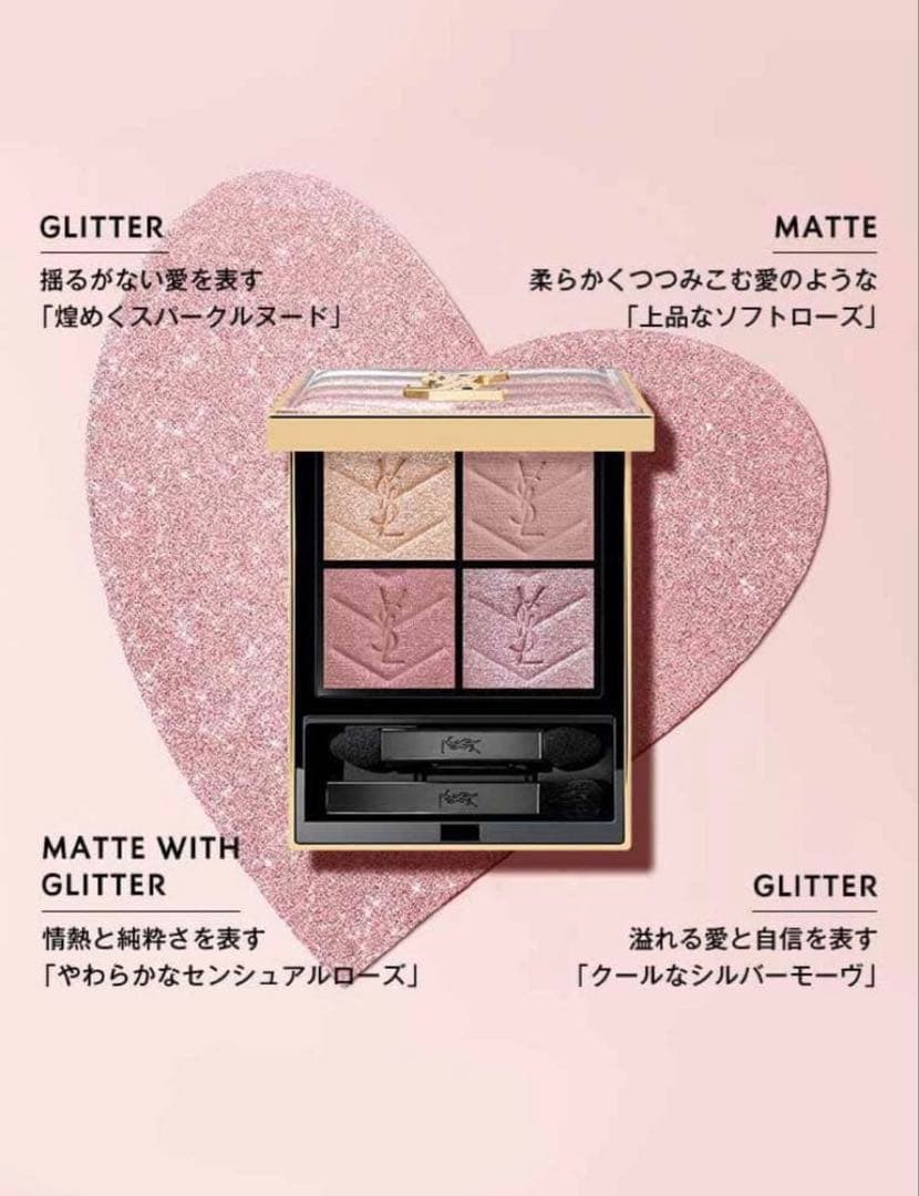 サンローラン　クチュール ミニ クラッチ126