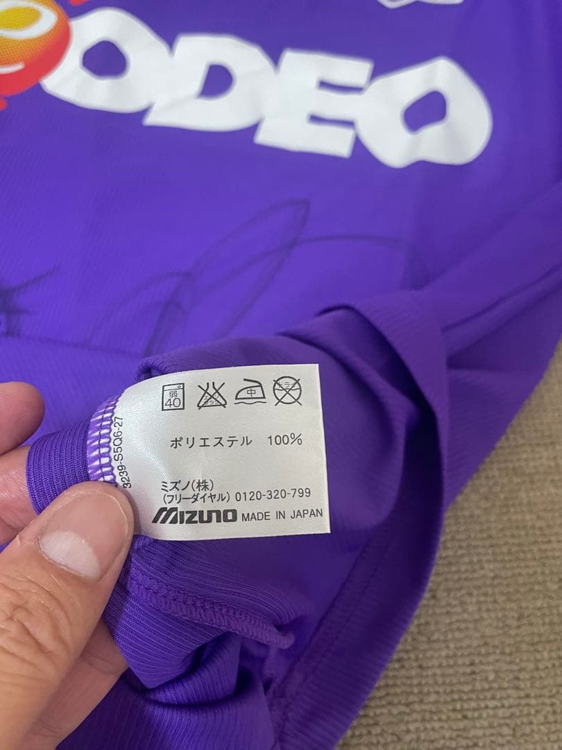 サンフレッチェ広島 2005年シーズン用 ユニフォーム　佐藤、駒野サイン入り